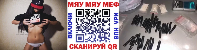 Где купить Рошаль Гашиш гидра онион Меф мяу мяу Псилоцибиновые грибы