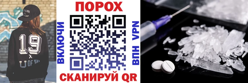 Амфетамин Premium  магазин продажи   Рошаль 
