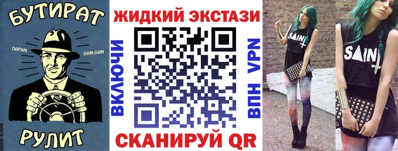 БУТИРАТ BDO 33% Рошаль