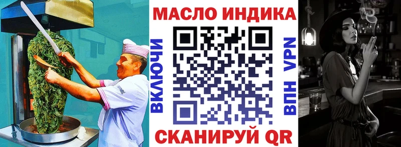 Cannafood конопля  Рошаль 
