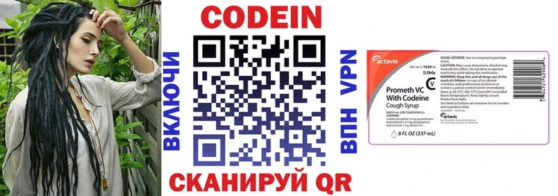 darknet официальный сайт  Рошаль  Кодеиновый сироп Lean напиток Lean (лин) 