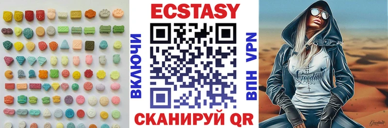 mega ССЫЛКА  Рошаль  ЭКСТАЗИ XTC 