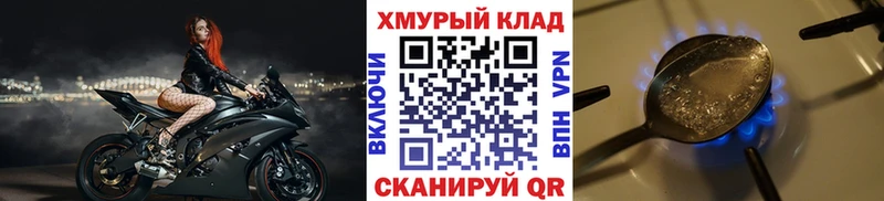 наркота  Рошаль  Героин герыч 