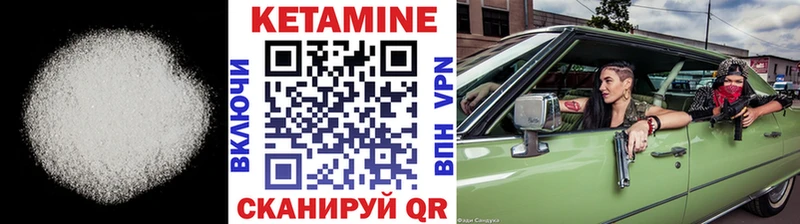 купить наркоту  Рошаль  гидра ONION  КЕТАМИН VHQ 