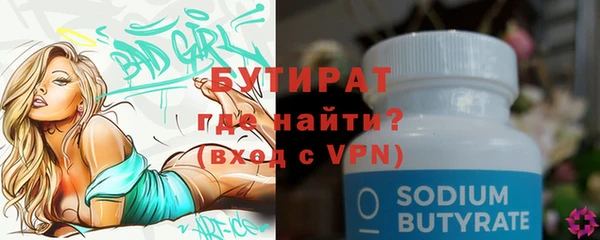 гашиш Сосновоборск