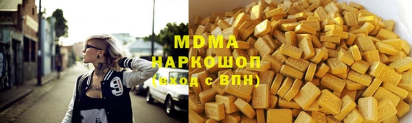 герыч Арсеньев