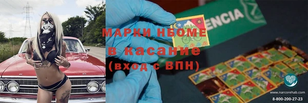 мет Аркадак