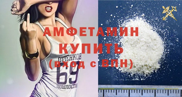 стафф Армянск