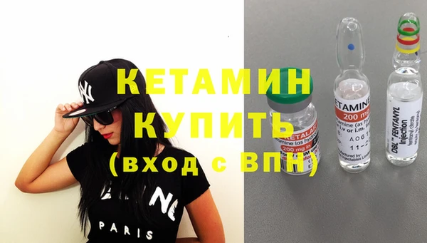гашиш Покровск