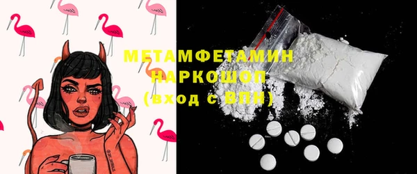альфа пвп Покров