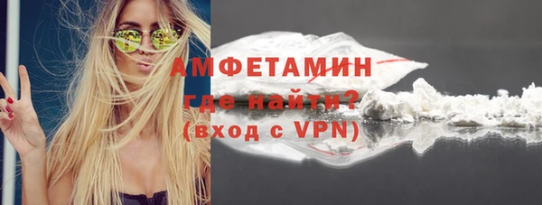 стафф Армянск