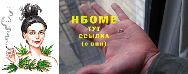 герыч Арсеньев