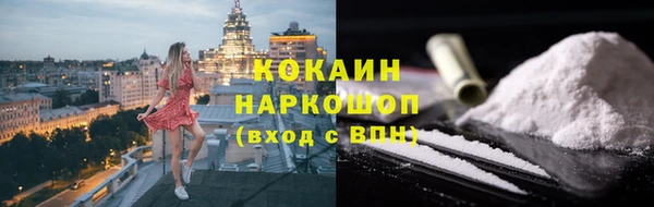 стафф Армянск