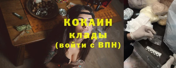 гашиш Сосновоборск