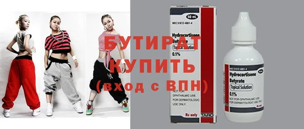 дмт Сосновка