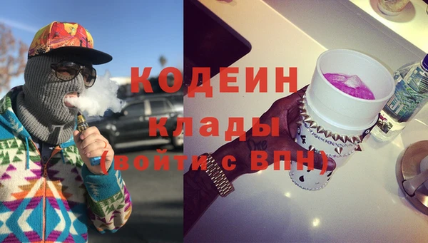 стафф Армянск