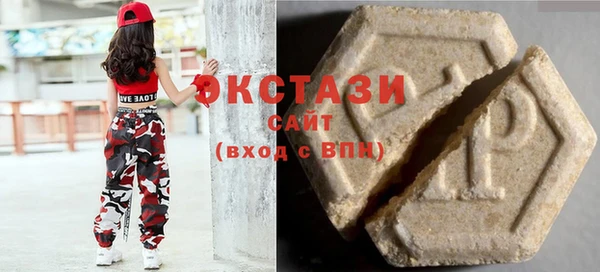 стафф Армянск