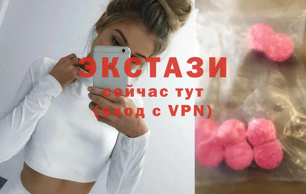 стафф Армянск