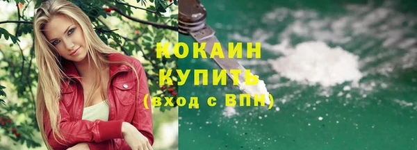 герыч Арсеньев