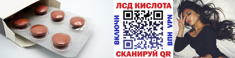 ЛСД экстази ecstasy  Рошаль 