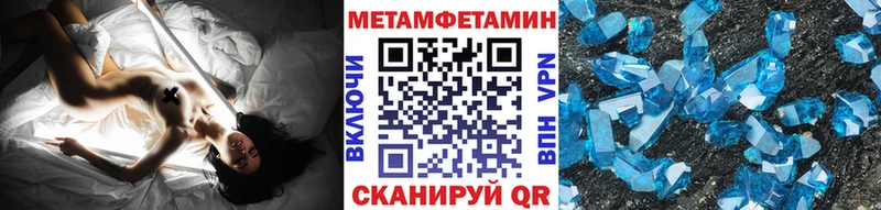 купить  цена  Рошаль  Первитин витя 