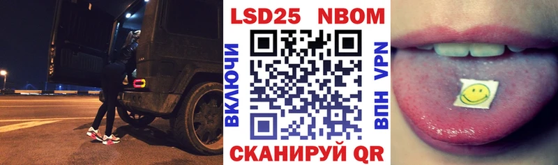 Наркотические марки 1,5мг  Рошаль 