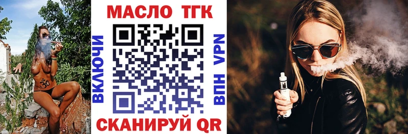 OMG   купить  цена  Рошаль  ТГК жижа 